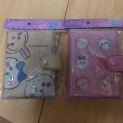 ちいかわ シールバインダー 2冊セット 正規品 シール帳