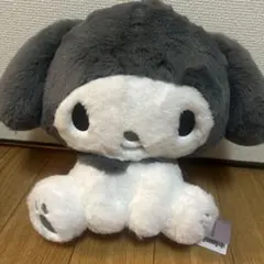 2026年最新】サンリオキャラクターズ モノクロおすわりドールBIGタイプ