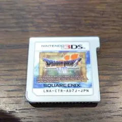 ドラゴンクエストVII ニンテンドー3DS