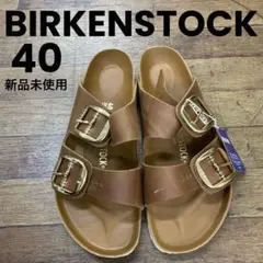 【新品未使用】BIRKENSTOCK アリゾナ　ビッグバックル　ブラウン