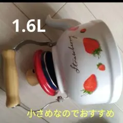 富士ホーロー　やかん　ケトル苺　いちごのサムネイル