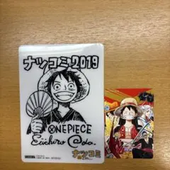 ナツコミ 2019 ワンピース クリアカード コースター ステッカー セット