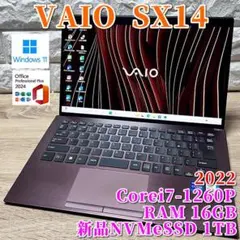 2022《第12世代最上級ハイスペック》新品SSD1TB！VAIO SX14 2022《第12世代最上級ハイスペック》新品SSD1TB！VAIO SX14 - メルカリ