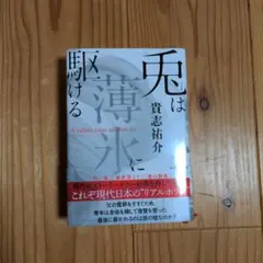 Item thumbnail for item 9d97f6d8-acbe-4d30-b8e4-06b58a9f485d