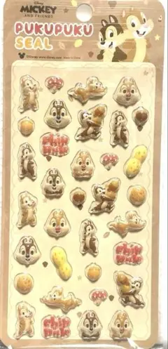 Disney 立体3Dシール　チップとデール