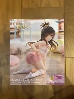 説明必読　To LOVEる 結城美柑 フィギュア Desktop Cute 1