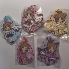カードキャプターさくら × サンリオ スペシャルラバーマスコット2 全5種