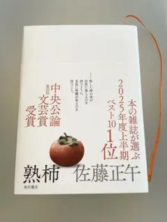 Item thumbnail for item ae64c0b5-993f-4ed5-953f-8cddf4959390