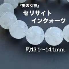 2026年最新】ホワイトガーデンクオーツの人気アイテム - メルカリ