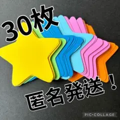 七夕　星　アルバム　壁面　吊るし飾りのサムネイル