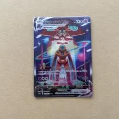 2026年最新】ポケモンカード 未開封 vstarユニバースの人気アイテム