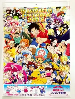 2017年 東映アニメーションカレンダーポスター - メルカリ