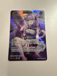 胡桃のあ SOUND VOLTEX e-amusement pass - メルカリ
