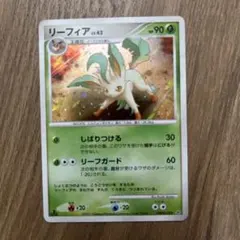 ポケモンカード リーフィア LV.42 DPBP#158 - メルカリ