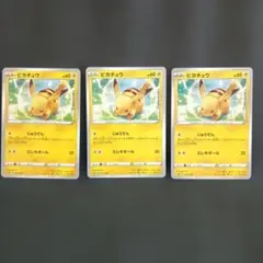 みかこ様 リクエスト 2点 まとめ商品