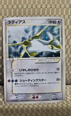 2025年最新】ラティアス スターの人気アイテム - メルカリ