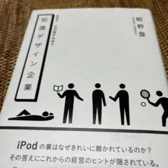 Item thumbnail for item d57eebdc-0170-451b-b156-b5fe5dfdb132