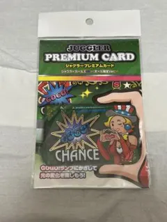 2026年最新】ジャグラープレミアムカードの人気アイテム - メルカリ