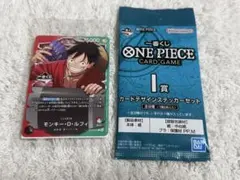 ワンピースカードゲーム ルフィ プロモ カード I賞