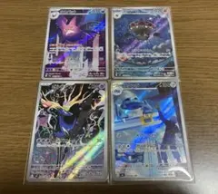 ニンジャスピナー　AR4枚セット