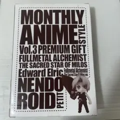 ねんどろいどぷち エドワード・エルリック　鋼の錬金術師