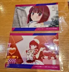 推しの子　 CAFE　ブロマイド　セット　有馬かな