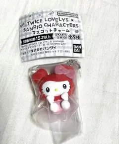 TWICE LOVELYS × サンリオキャラクターズ マスコットチャーム