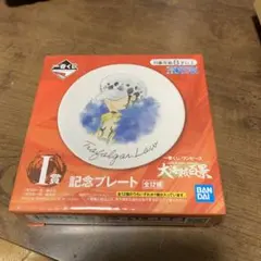 ワンピース 一番くじ ガラスプレート＆記念プレート