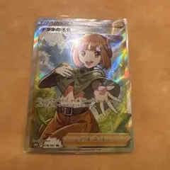 2025年最新】ナタネ srの人気アイテム - メルカリ