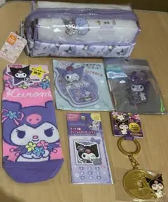 クロミグッズセット