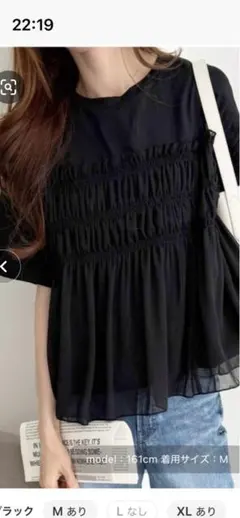 ブラック フリルデザイン Tシャツのサムネイル