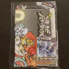 月刊コロコロコミック 2026年7月号 ふろくセットのサムネイル