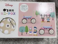 トイザらス　野中製作所　木's乗用　ミニーマウスのサムネイル