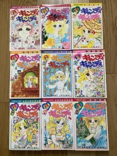 初版あり】キャンディキャンディ 全巻セット 背表紙黒文字 ピンナップ
