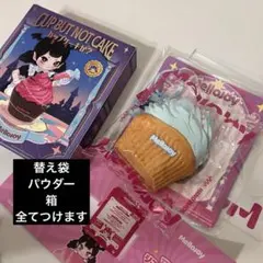Mellojoy カップケーキか？　シーソルト