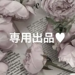 ‪‪♥︎⁡