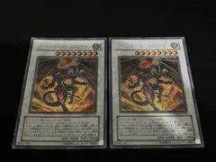 ユベル 2枚セット DPC1-JP001 遊戯王 - メルカリ