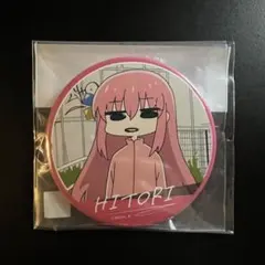 ぼっち・ざ・ろっく！ 缶バッジ デザイン05 (後藤ひとり/E)