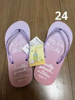 すみっコぐらし　ビーチサンダル　24cmのサムネイル