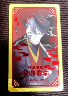 Item thumbnail for item 9ccd6af8-2cbb-4ad1-b8d4-f41305bc7d07