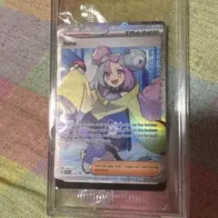 2026年最新】ポケモンカード なんじゃもの人気アイテム - メルカリ