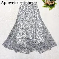 【極美品】アプワイザーリッシェ チュールエンブロイダリースカート フレア ロング