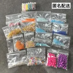 ビーズセット まとめ売り