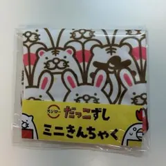 スシロー だっこずし ミニきんちゃく