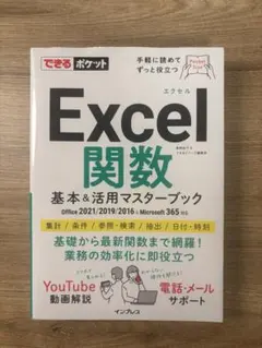 Item thumbnail for item 14a70933-358e-4743-b353-b9ad8907f22e