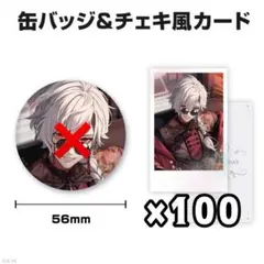2026年最新】葛葉 誕生日 チェキの人気アイテム - メルカリ