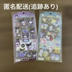 【新品未使用】ドロップジュエリーシール　日焼けクロミ サンリオキャラクターズ
