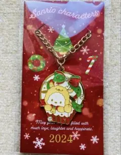 サンリオ　クリスマスノベルティ　2024 ポチャッコ　チャーム