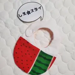 No.7 スイカカラーのスタイ 夏 ハンドメイド リバーシブル - メルカリ