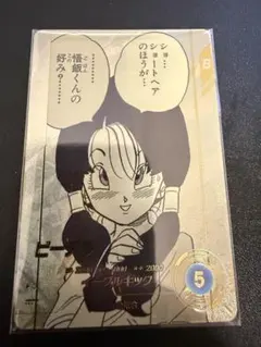 ドラゴンボールスーパーダイバーズ　アドバンスパック40th ビーデルR+パラレル